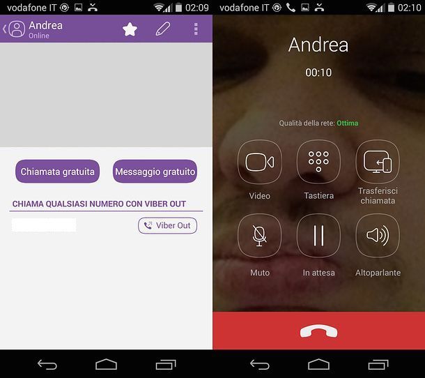 Viber out как отключить