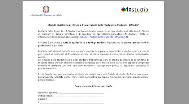 Modulo richiesta carta ioStudio